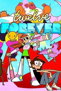 永远十二岁第一季