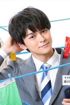 我的部下遥人君