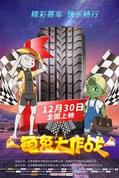 龟兔大作战
