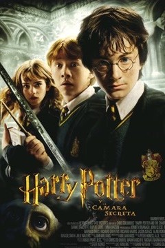 哈利波特2：哈利波特与密室