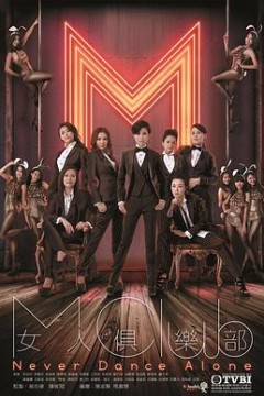 女人俱乐部粤语