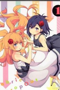 珈百璃的堕落OVA1