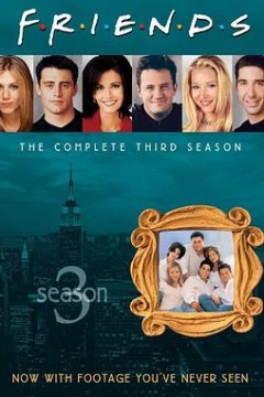 老友记第三季