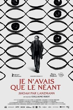 我一无所有朗兹曼的浩劫