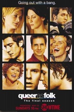 同志亦凡人第五季