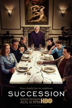 继承之战第二季