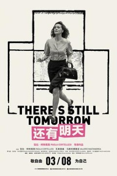 还有明天国语4K