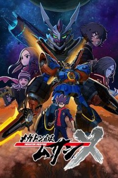 百万吨级武藏第二季