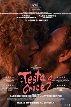 正面还是反面？