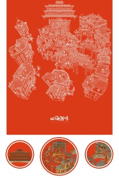 四海潮味第一季