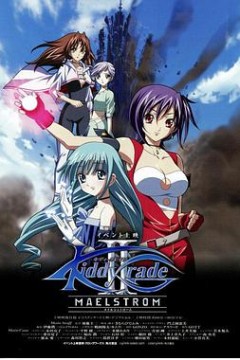 天使特警剧场版泛滥篇