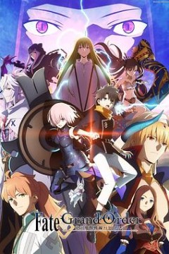 命运/冠位指定绝对魔兽战线巴比伦尼亚