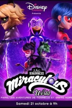 奇迹少女双面人生