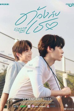 未名湖畔的爱与罚