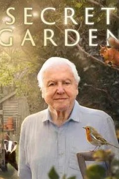 后院里的秘密生物