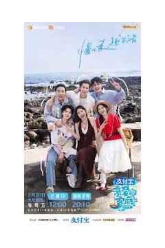 亲爱的·客栈2026