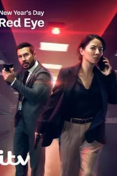 深夜航班第二季