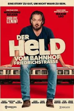 弗里德里希大街站的英雄