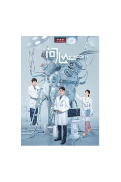 问心(第1季精编版)