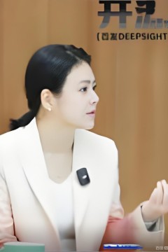 开源