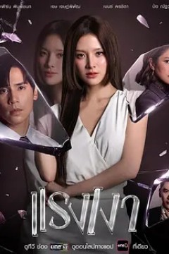 影子姐妹