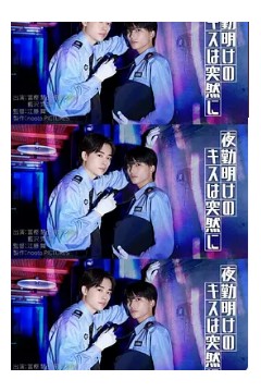 夜班结束后的吻来的猝不及防