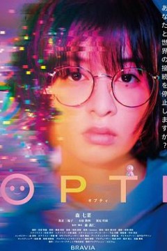 OPTI