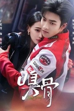嗅骨