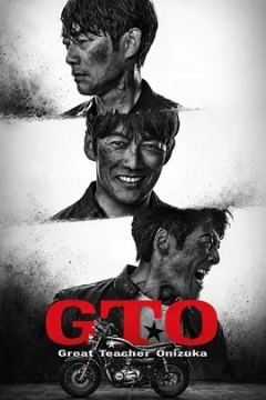 麻辣教师第2季