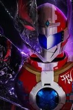 铠甲勇士刑天,守护初心