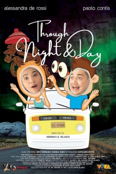 日夜兼程