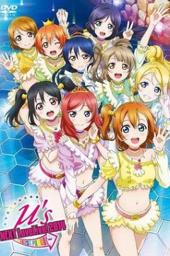 Love Live! Music S.T.A.R.T!!