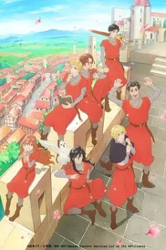 七叶树王国的七名骑士