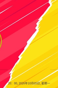 2026东盟杯第一级别决赛全场回放：印度尼西亚vs泰国