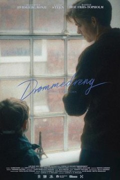 男孩的梦想2023
